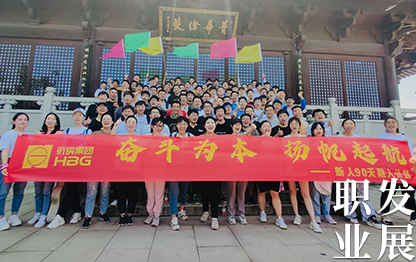 Z6.COM「中国」官方网站