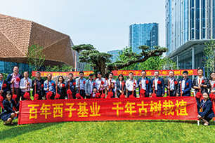 Z6.COM「中国」官方网站