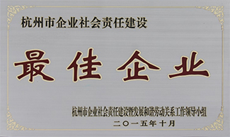 Z6.COM「中国」官方网站