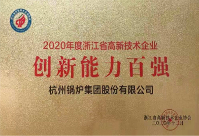 Z6.COM「中国」官方网站