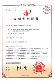 Z6.COM「中国」官方网站