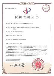 Z6.COM「中国」官方网站