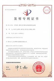 Z6.COM「中国」官方网站