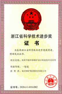 Z6.COM「中国」官方网站