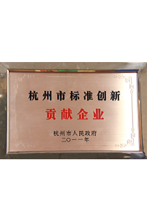 Z6.COM「中国」官方网站
