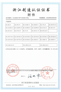 Z6.COM「中国」官方网站