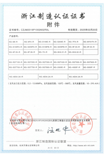 Z6.COM「中国」官方网站