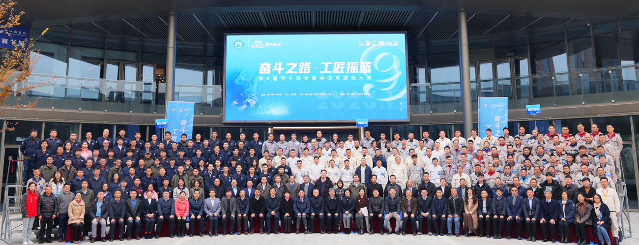 Z6.COM「中国」官方网站