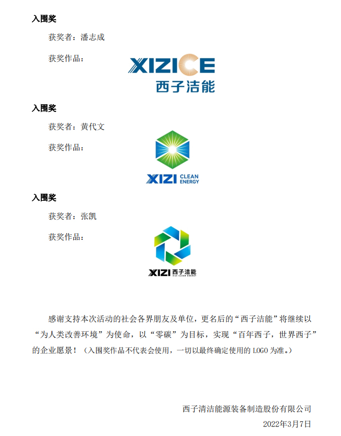 Z6.COM「中国」官方网站