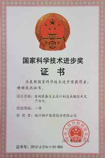 Z6.COM「中国」官方网站