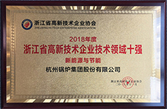 Z6.COM「中国」官方网站
