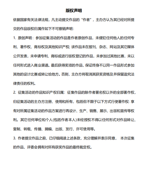 Z6.COM「中国」官方网站