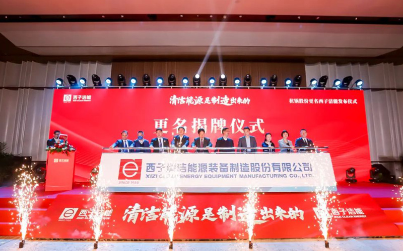 Z6.COM「中国」官方网站
