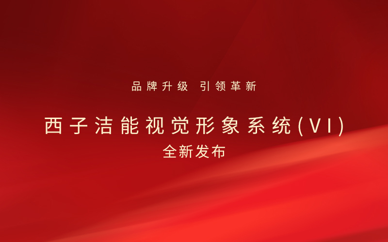 Z6.COM「中国」官方网站