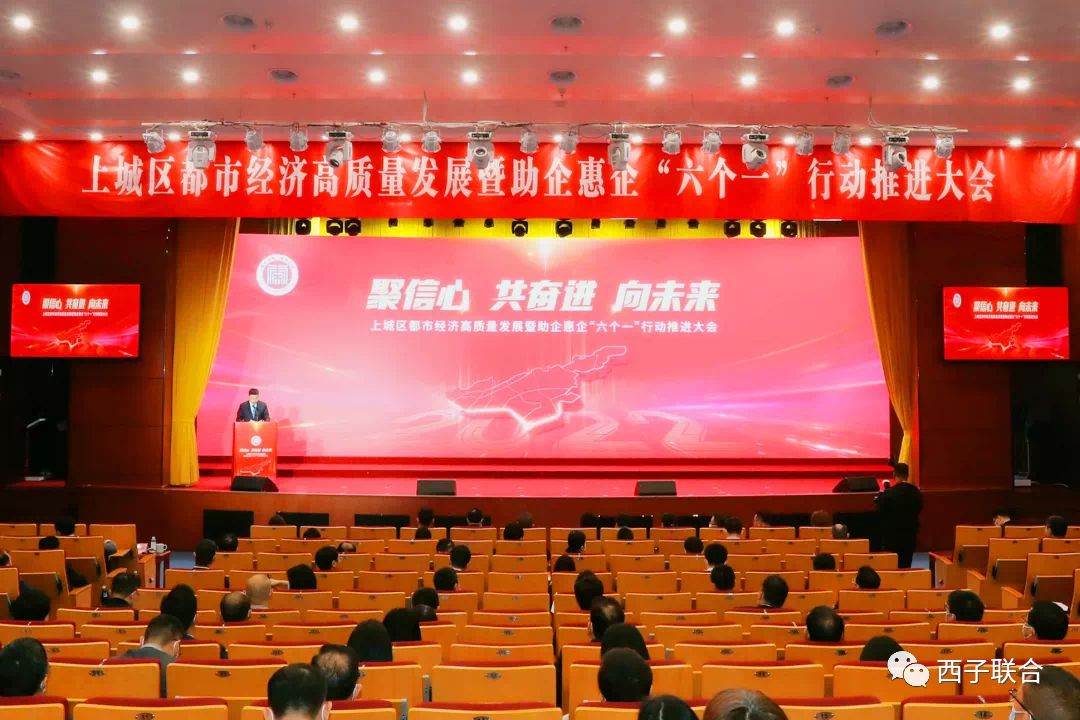 Z6.COM「中国」官方网站