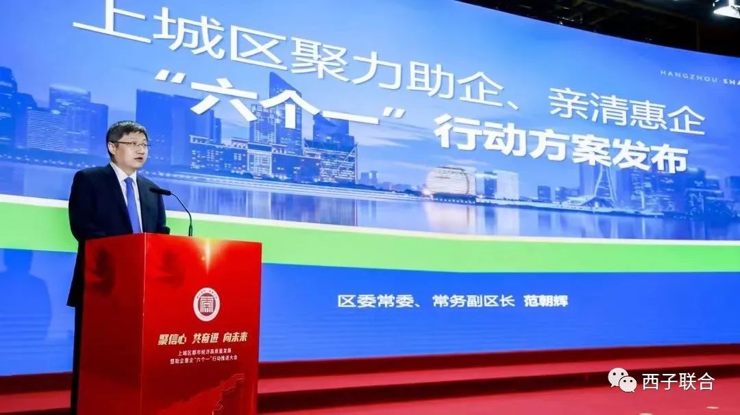 Z6.COM「中国」官方网站