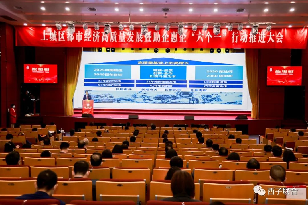 Z6.COM「中国」官方网站