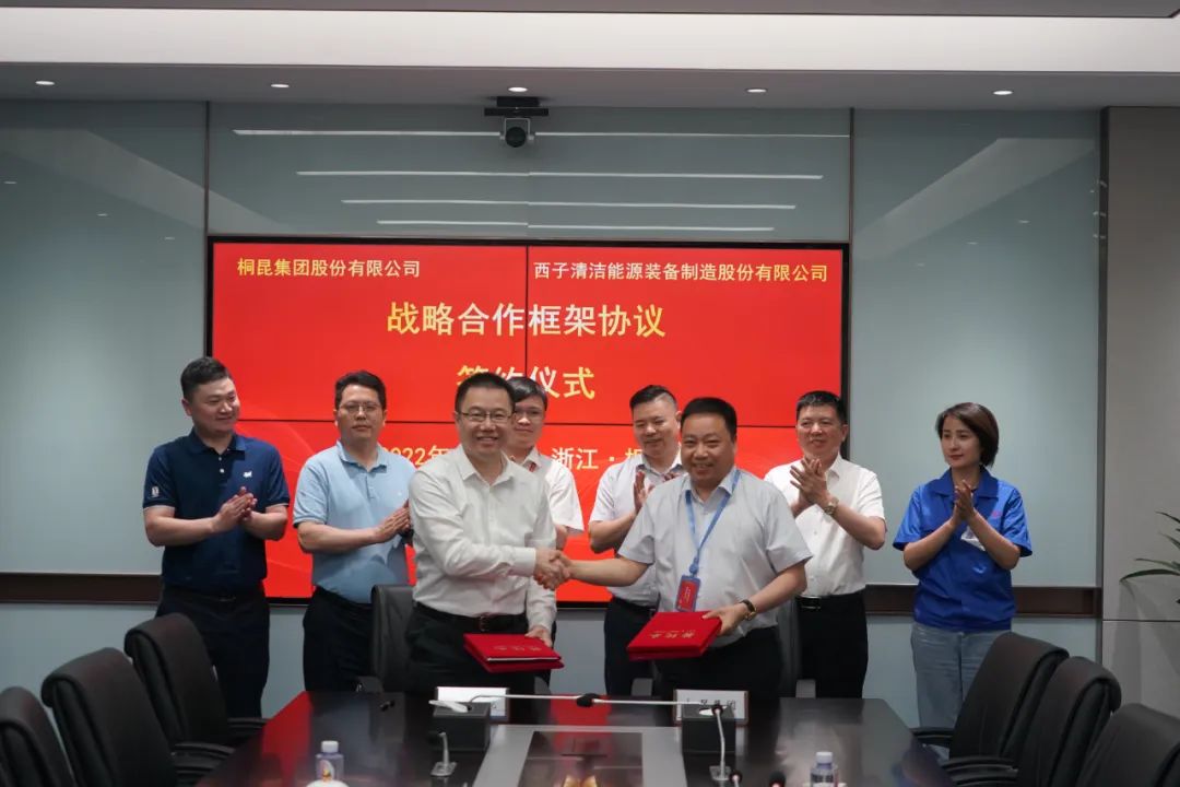 Z6.COM「中国」官方网站
