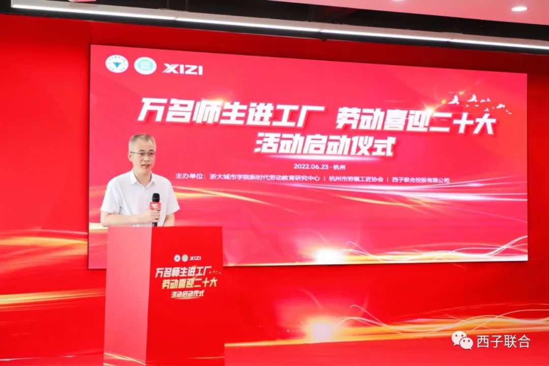 Z6.COM「中国」官方网站