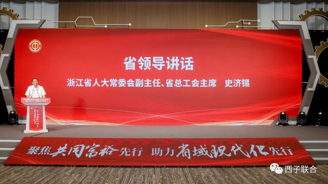 Z6.COM「中国」官方网站