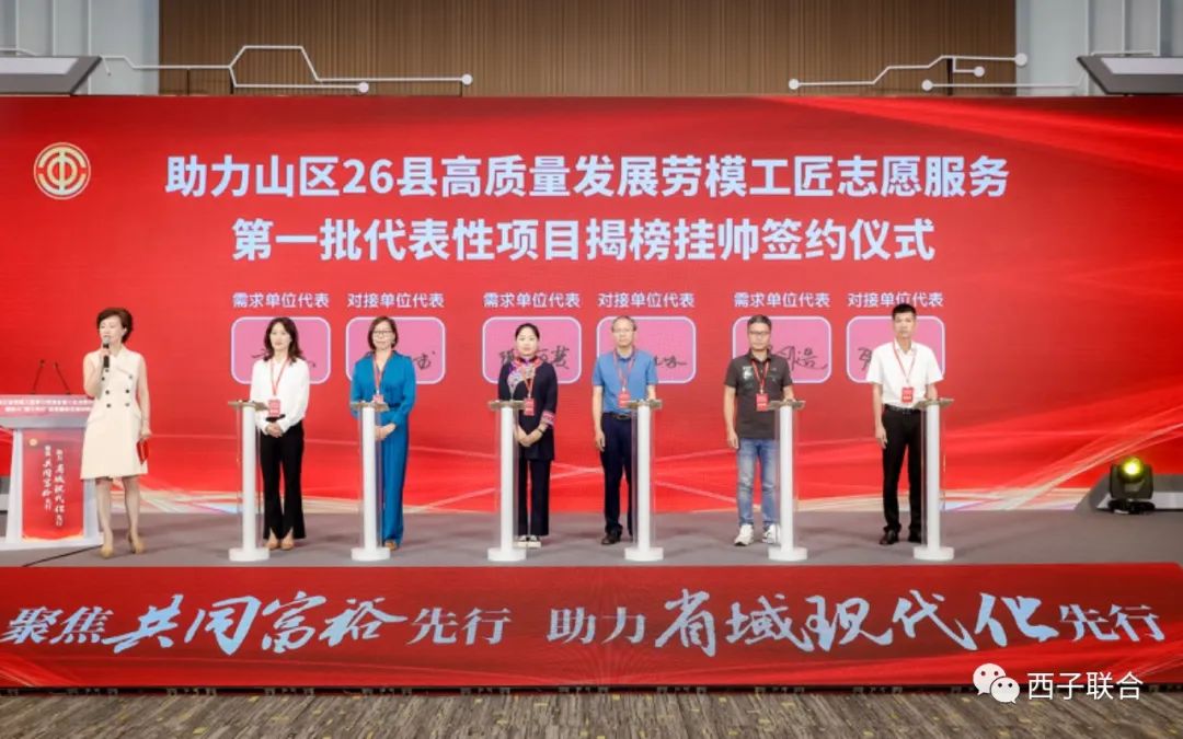 Z6.COM「中国」官方网站