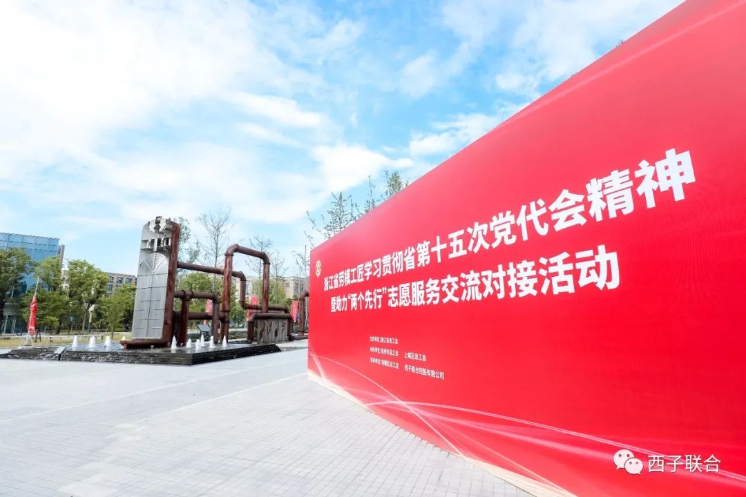 Z6.COM「中国」官方网站