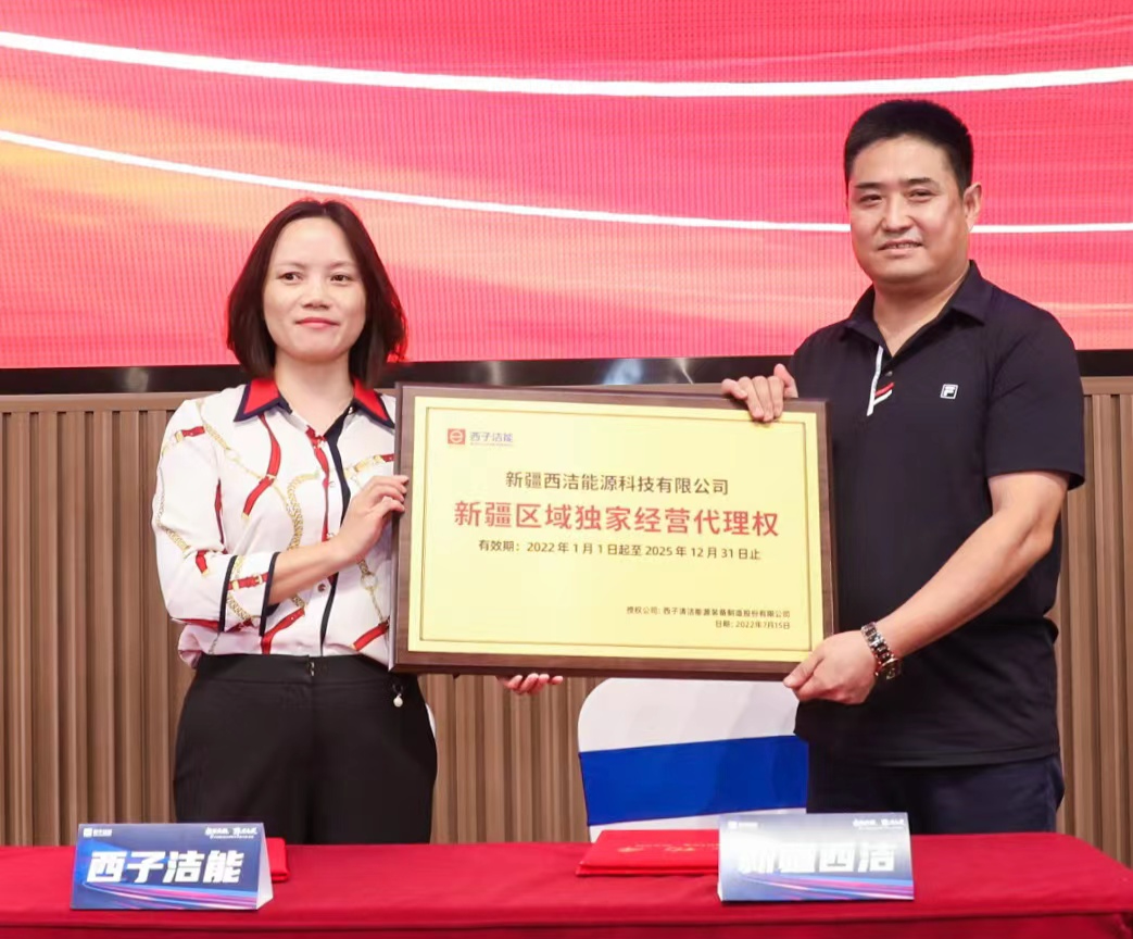 Z6.COM「中国」官方网站