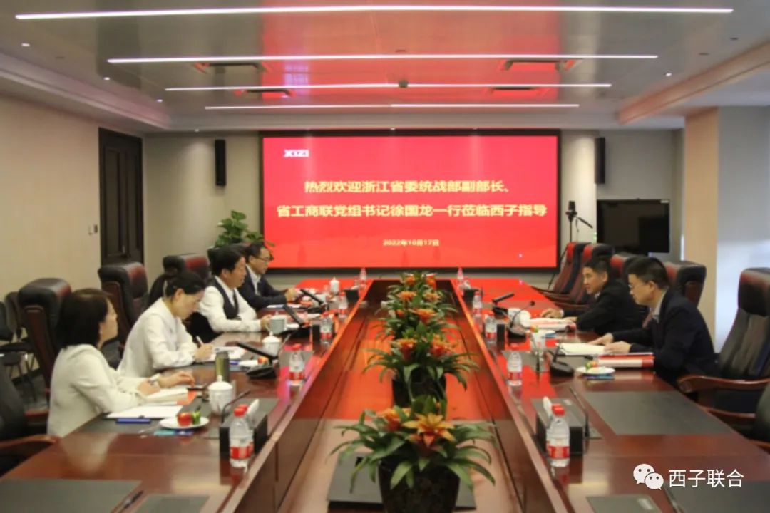 Z6.COM「中国」官方网站