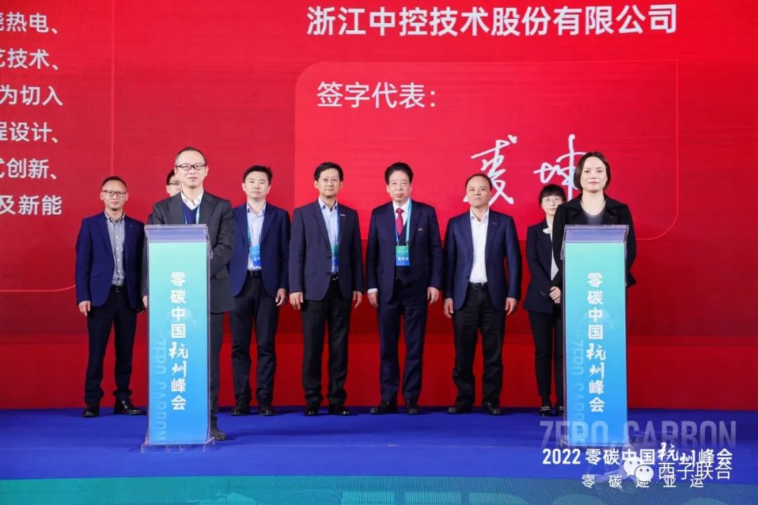 Z6.COM「中国」官方网站