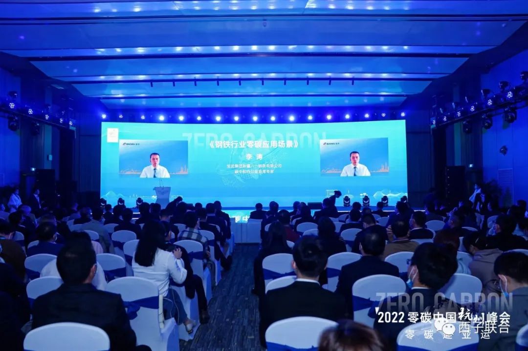 Z6.COM「中国」官方网站