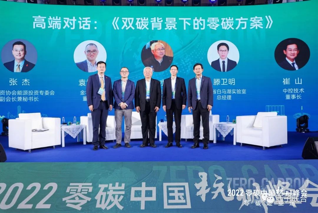 Z6.COM「中国」官方网站