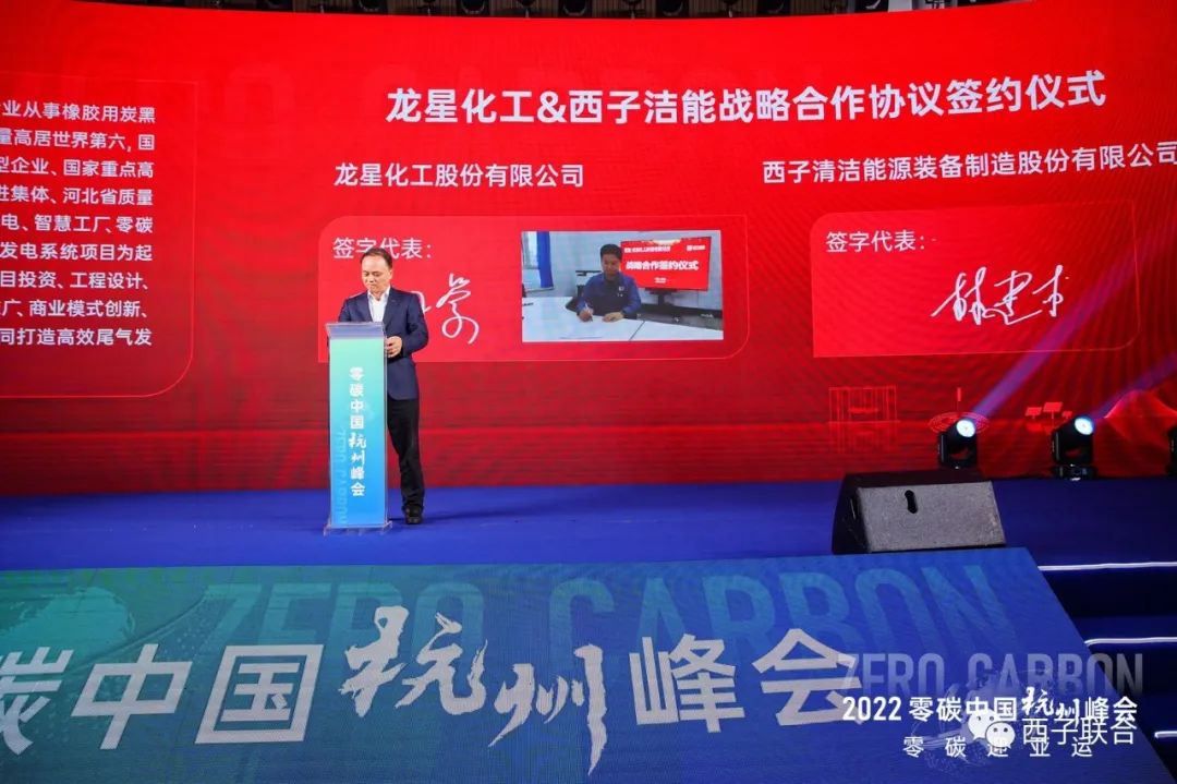 Z6.COM「中国」官方网站