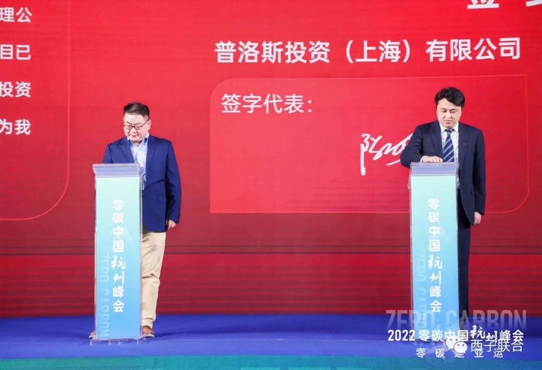 Z6.COM「中国」官方网站