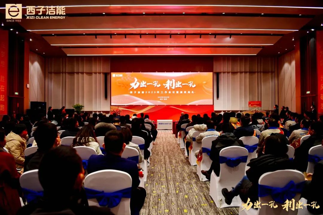 Z6.COM「中国」官方网站