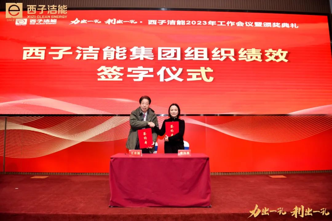 Z6.COM「中国」官方网站
