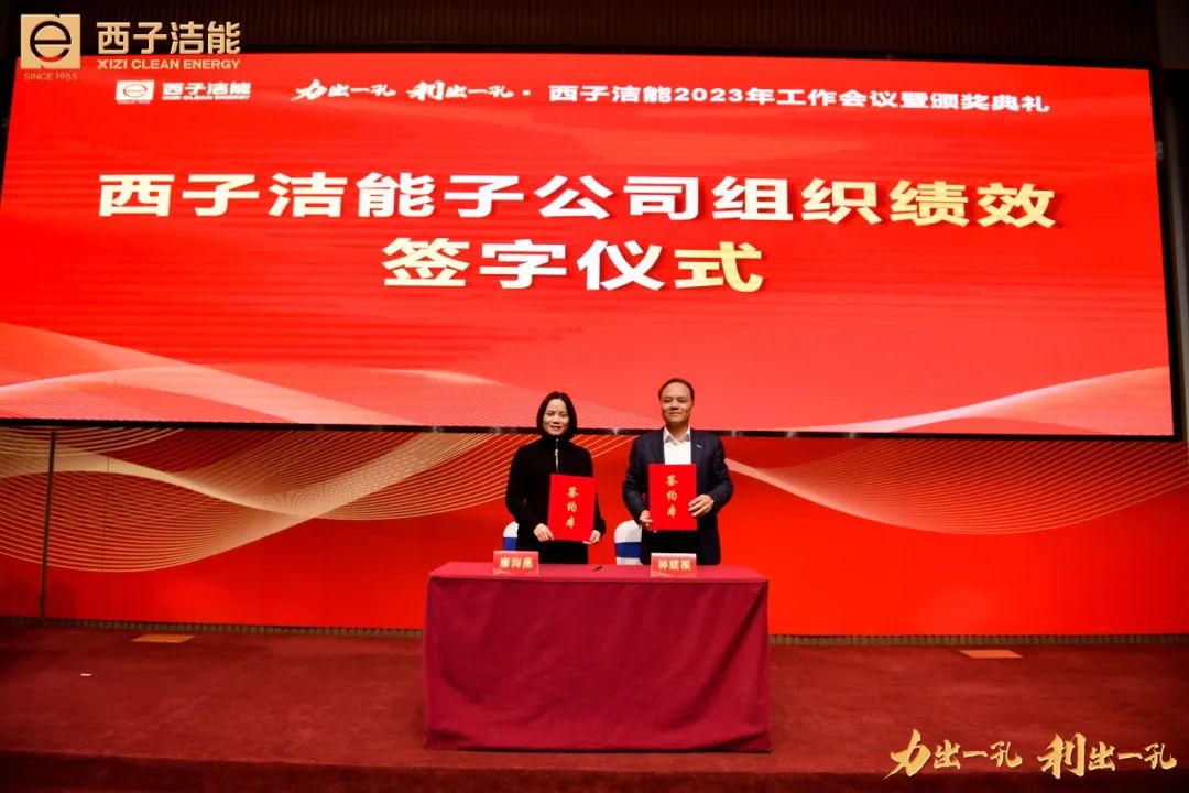 Z6.COM「中国」官方网站