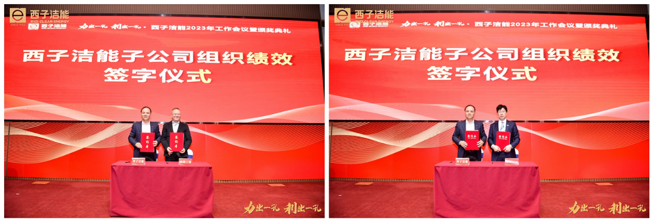 Z6.COM「中国」官方网站