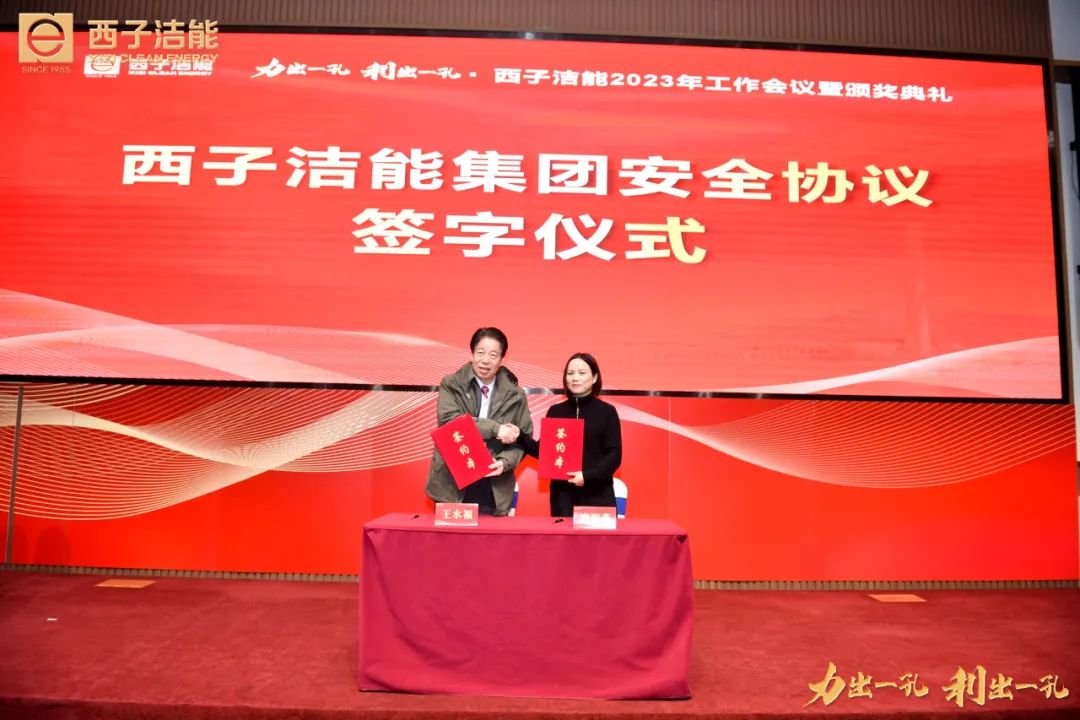 Z6.COM「中国」官方网站