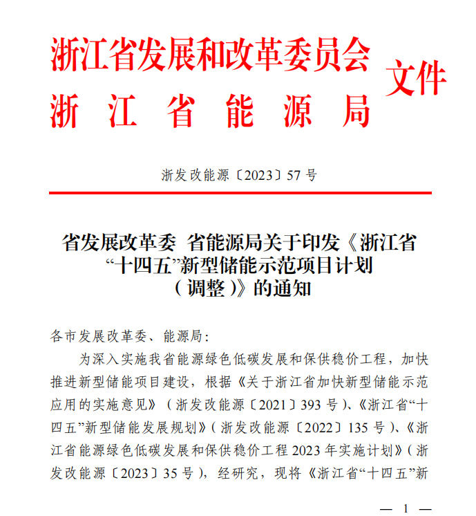 Z6.COM「中国」官方网站