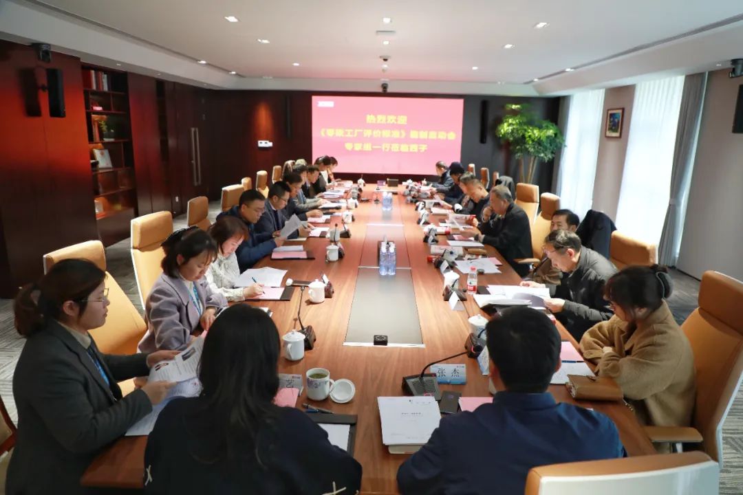 Z6.COM「中国」官方网站