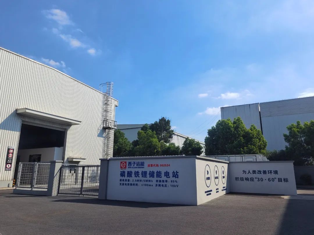 Z6.COM「中国」官方网站