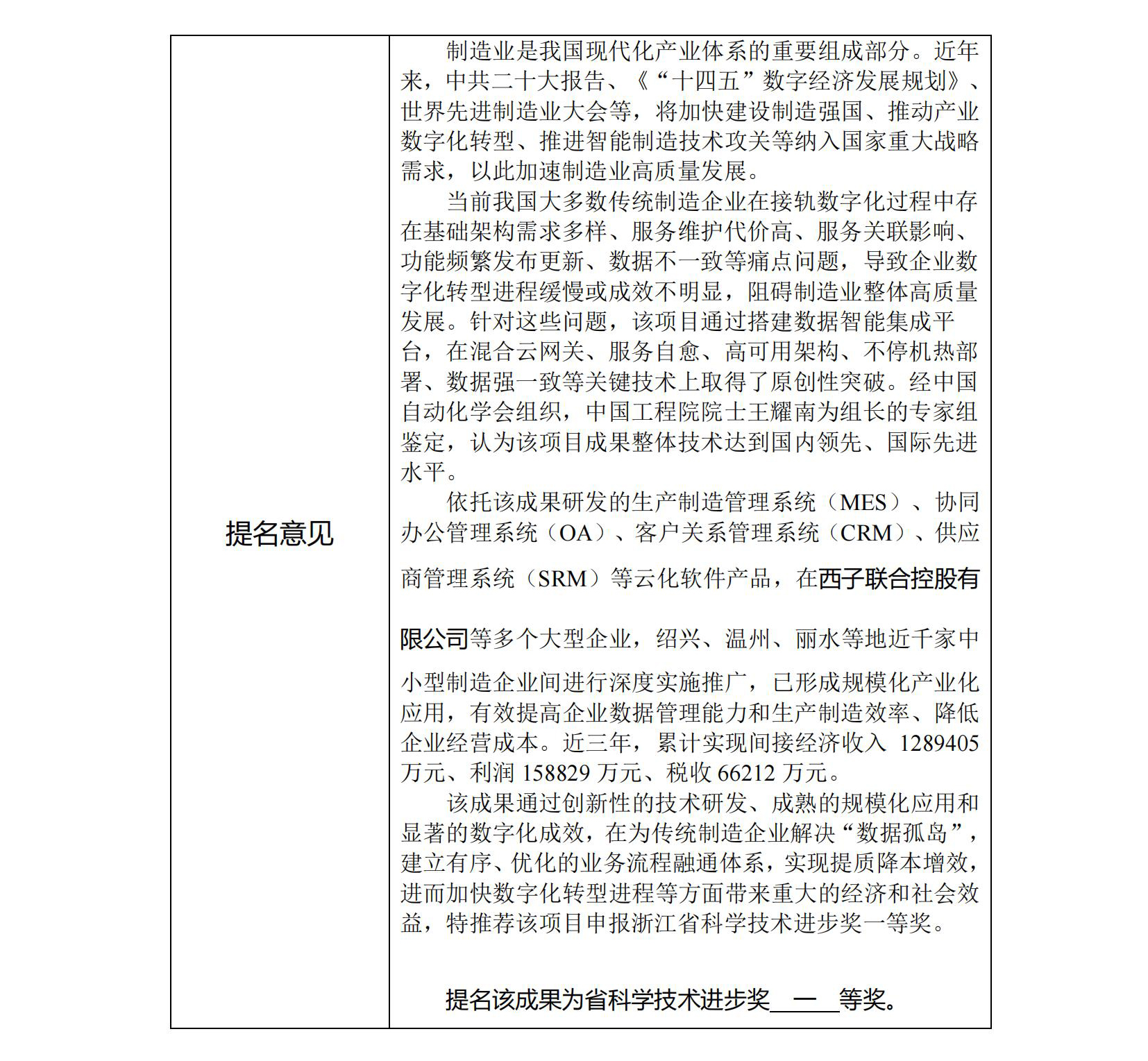 Z6.COM「中国」官方网站