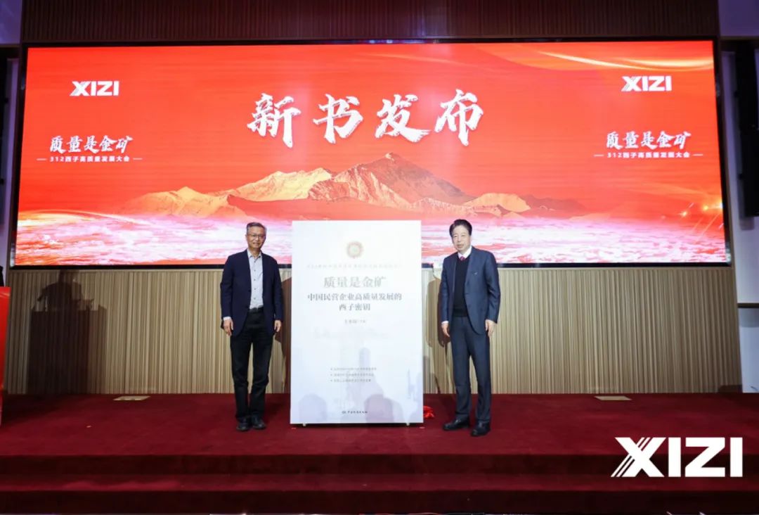 Z6.COM「中国」官方网站