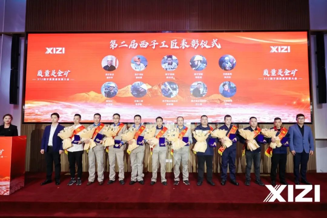 Z6.COM「中国」官方网站