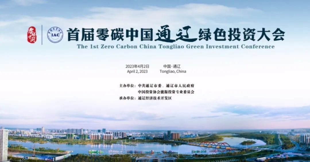 Z6.COM「中国」官方网站