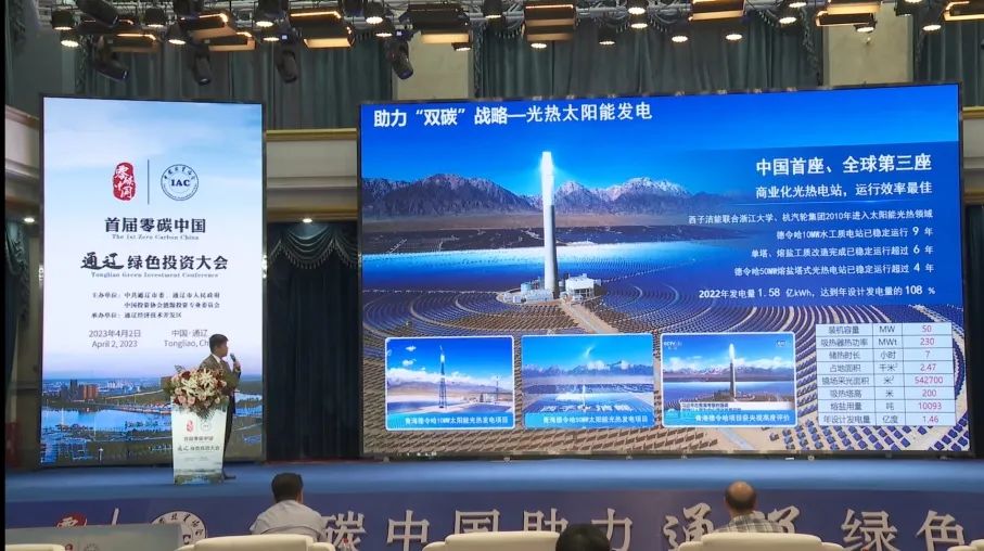 Z6.COM「中国」官方网站