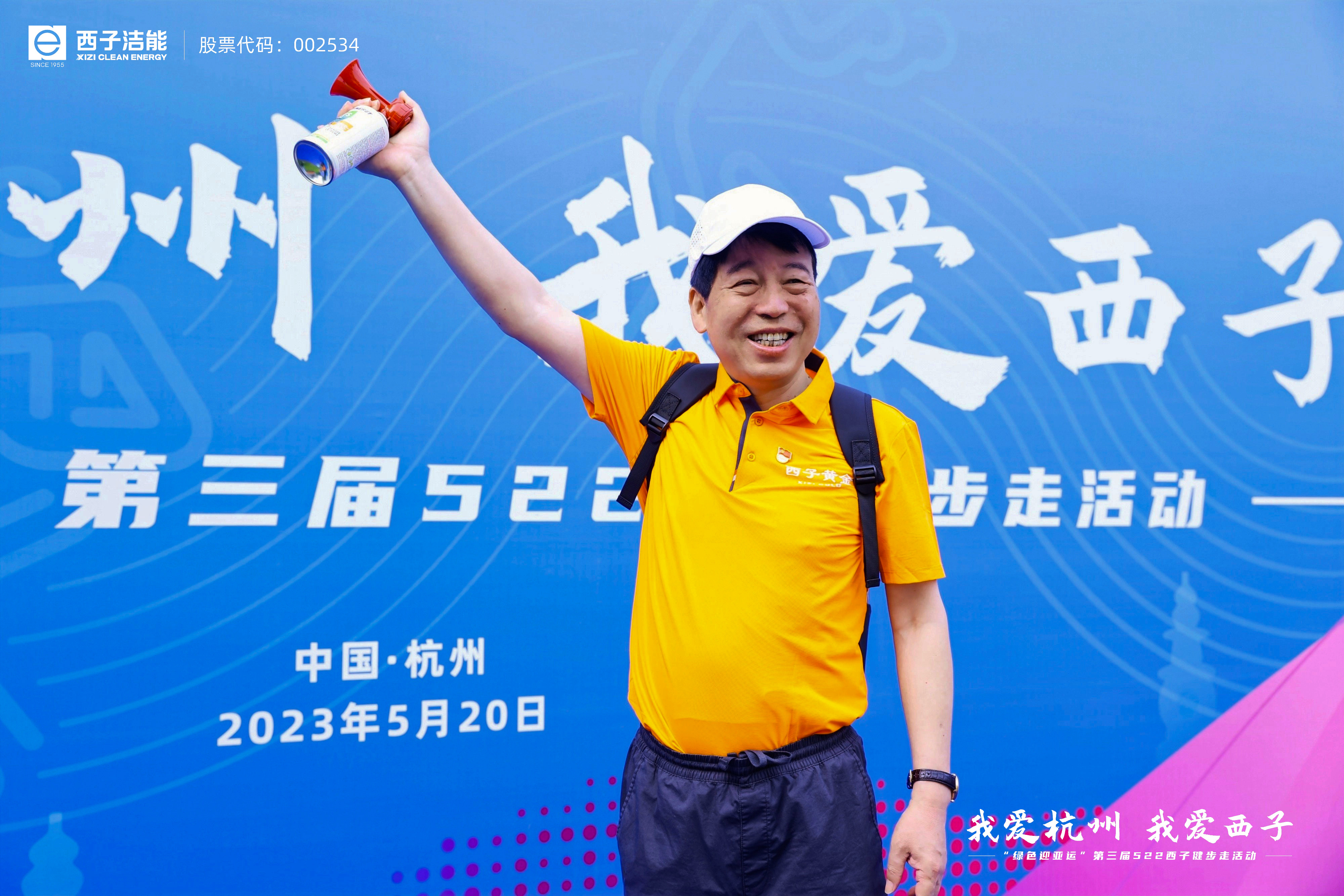 Z6.COM「中国」官方网站