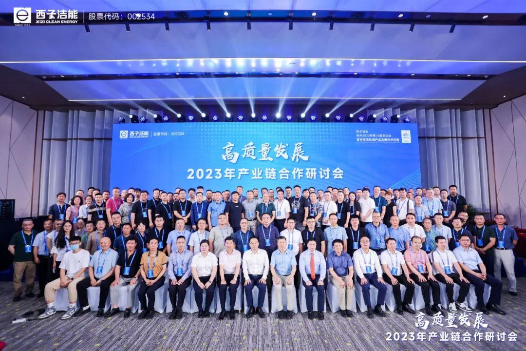 Z6.COM「中国」官方网站
