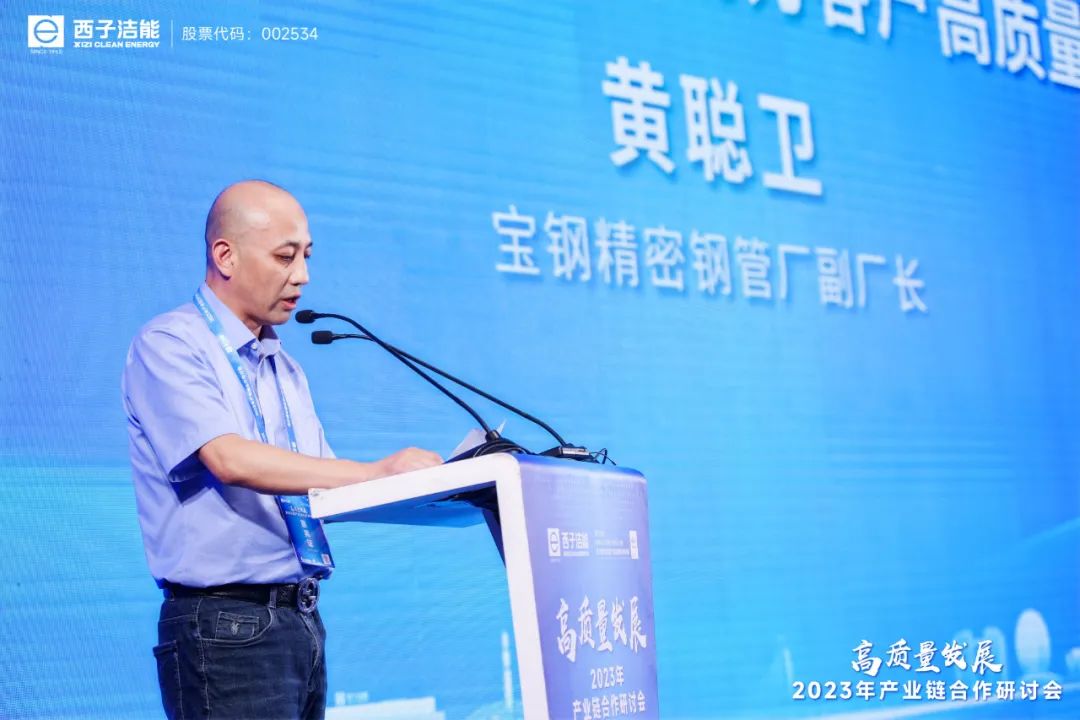 Z6.COM「中国」官方网站
