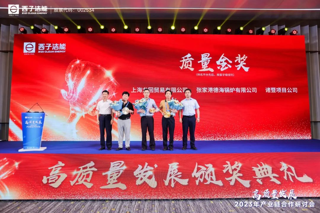 Z6.COM「中国」官方网站